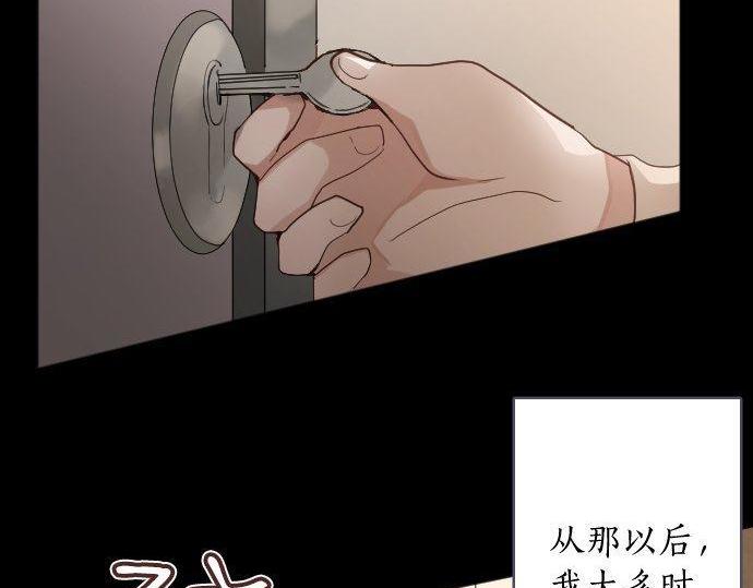 第136话 真正的孤独(1/5)-第137话