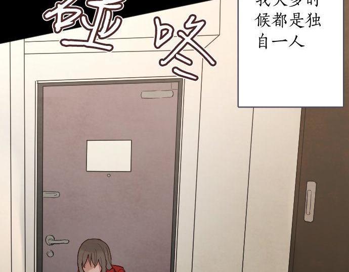 第136话 真正的孤独(1/5)-第137话