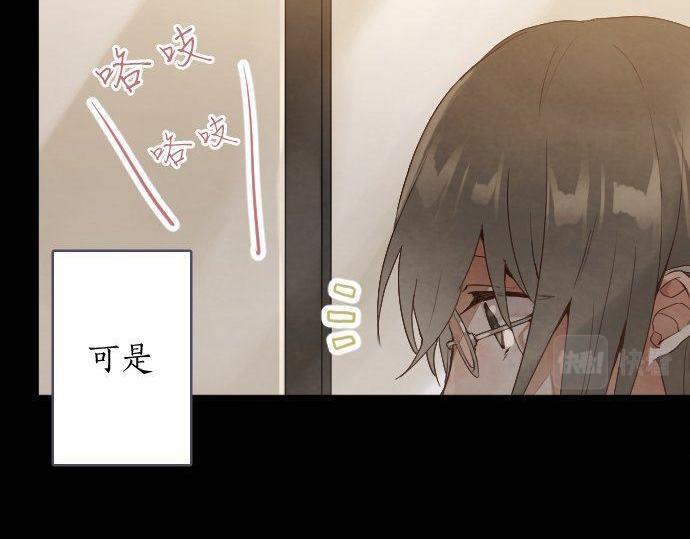第136话 真正的孤独(1/5)-第137话