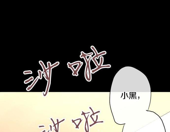 第136话 真正的孤独(1/5)-第137话