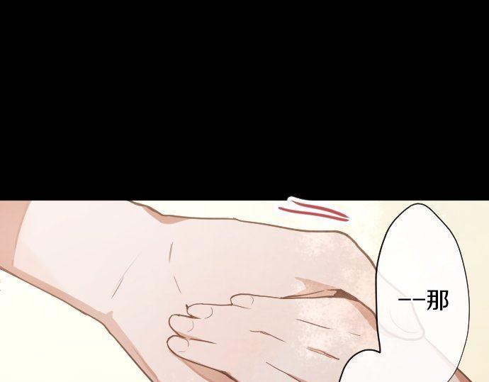 第136话 真正的孤独(1/5)-第137话