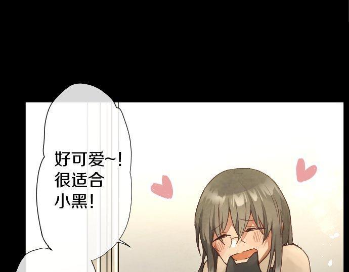 第136话 真正的孤独(1/5)-第137话