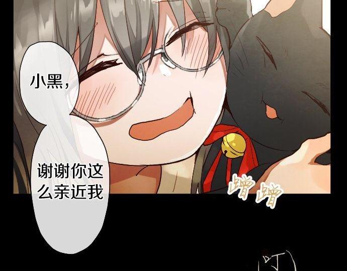 第136话 真正的孤独(1/5)-第137话