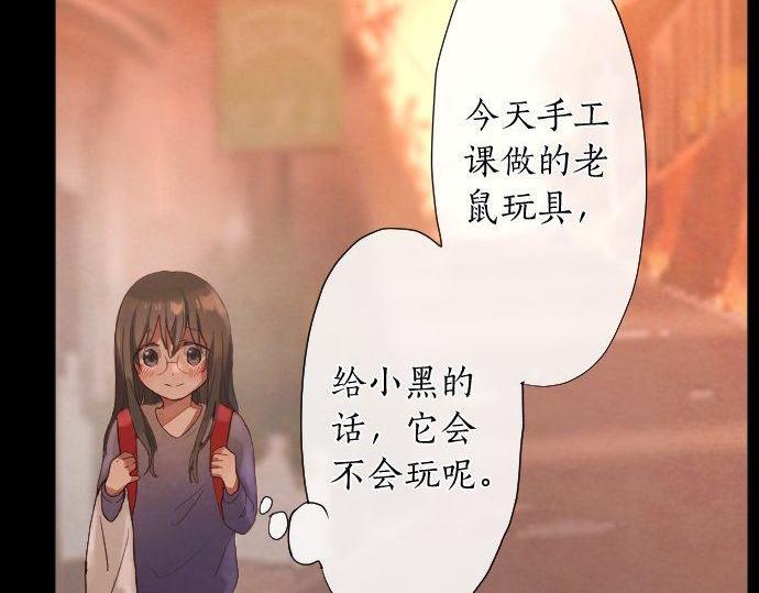 第136话 真正的孤独(1/5)-第137话