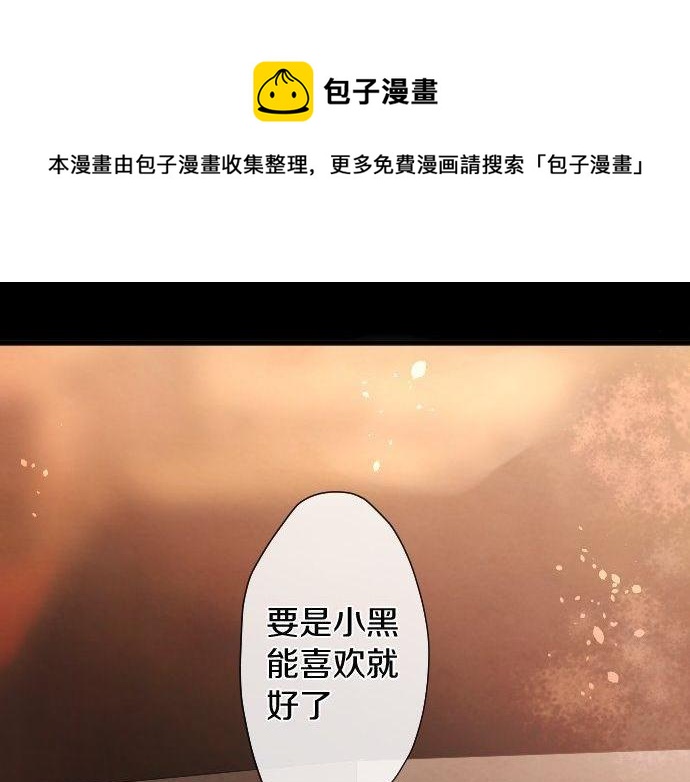 第136话 真正的孤独(1/5)-第137话