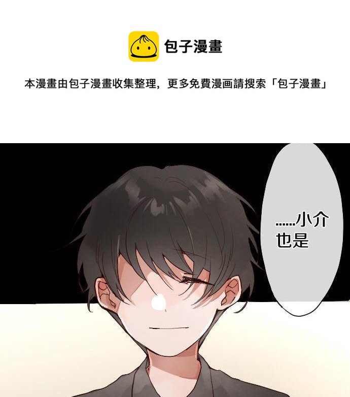 第136话 真正的孤独(1/5)-第137话