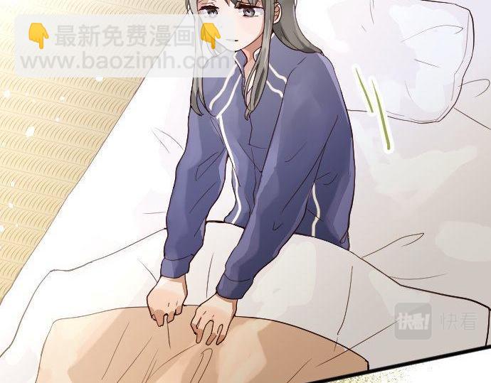 第138话 修学旅行和确认(1/2)-第139话