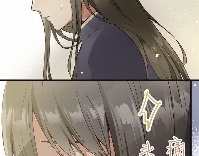 第138话 修学旅行和确认(1/2)-第139话