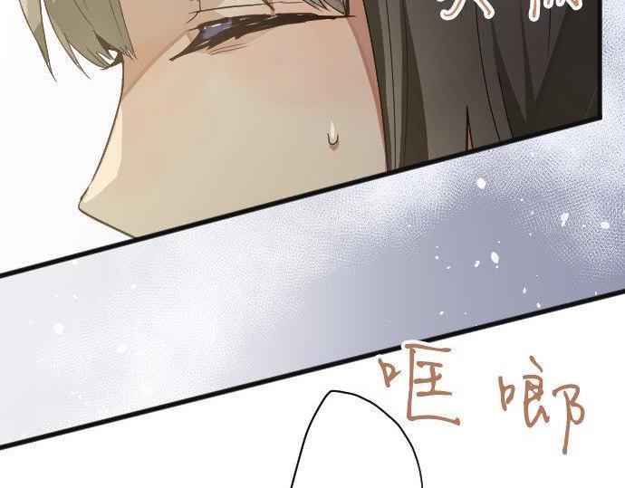 第138话 修学旅行和确认(1/2)-第139话