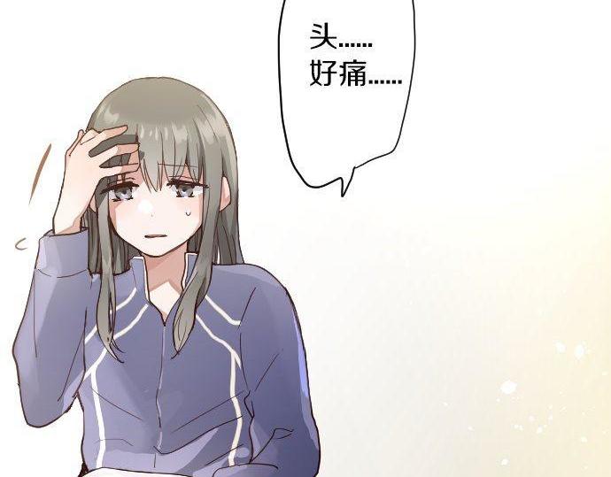 第138话 修学旅行和确认(1/2)-第139话