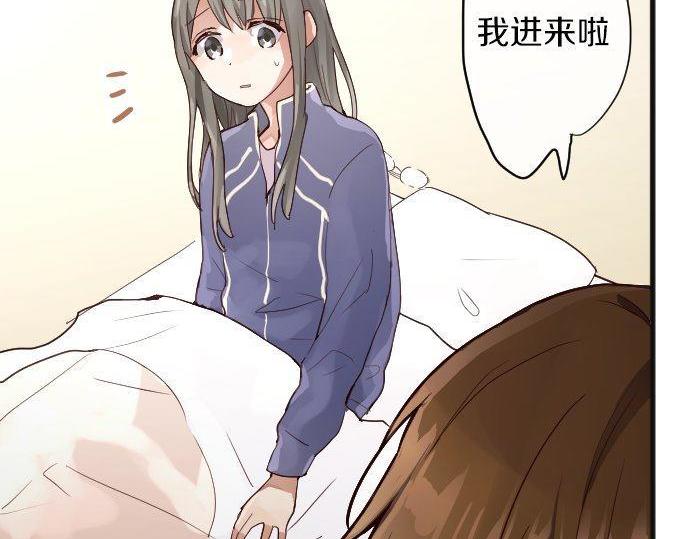 第138话 修学旅行和确认(1/2)-第139话