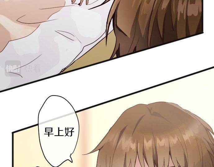 第138话 修学旅行和确认(1/2)-第139话