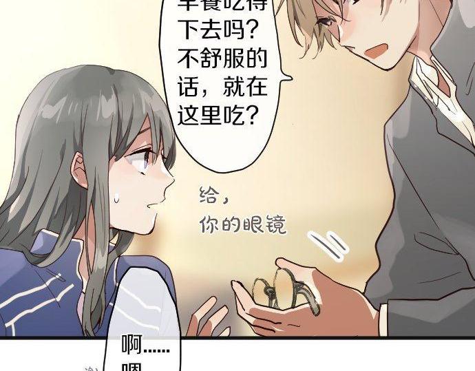 第138话 修学旅行和确认(1/2)-第139话