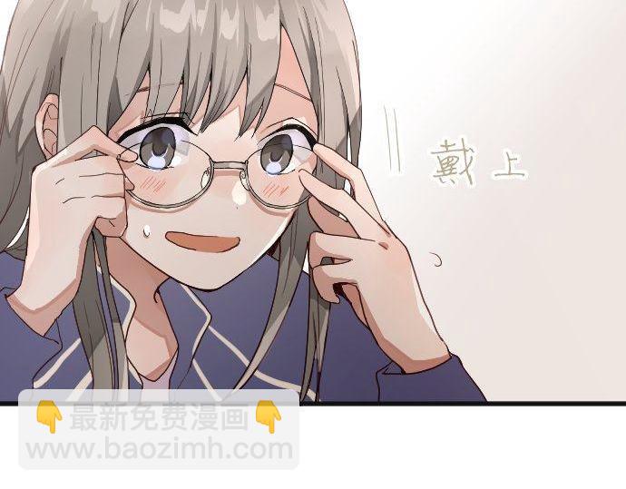 第138话 修学旅行和确认(1/2)-第139话