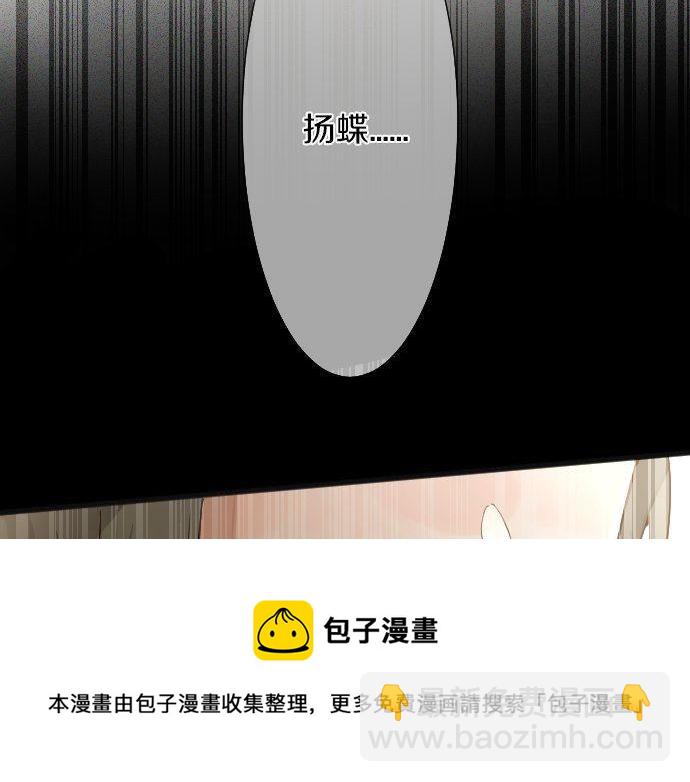 第138话 修学旅行和确认(1/2)-第139话