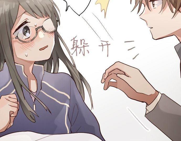 第138话 修学旅行和确认(1/2)-第139话