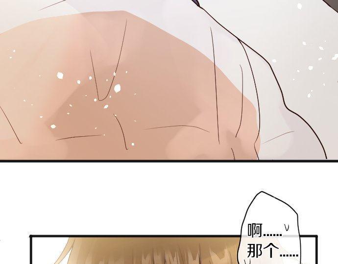 第138话 修学旅行和确认(1/2)-第139话