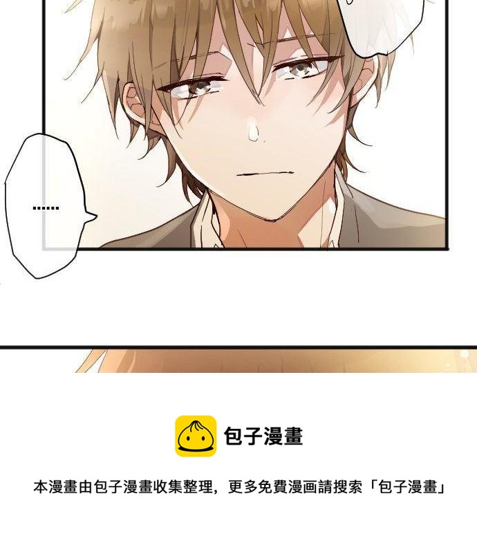 第138话 修学旅行和确认(1/2)-第139话