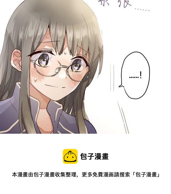 第138话 修学旅行和确认(1/2)-第139话