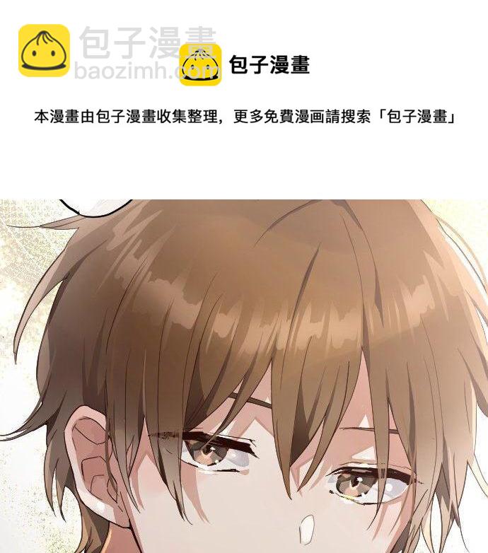 第138话 修学旅行和确认(1/2)-第139话