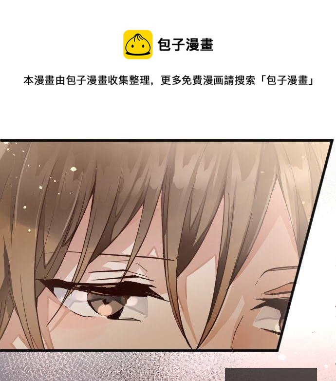 第138话 修学旅行和确认(1/2)-第139话