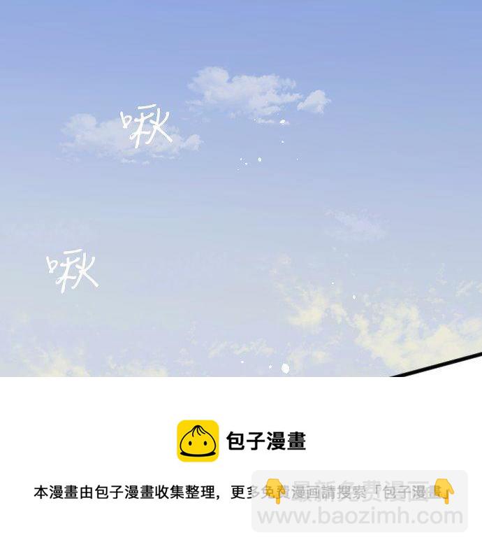 第138话 修学旅行和确认(1/2)-第139话