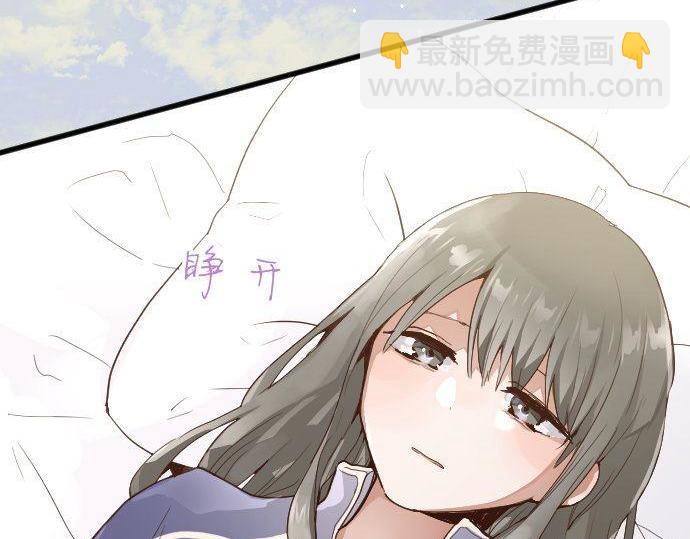第138话 修学旅行和确认(1/2)-第139话