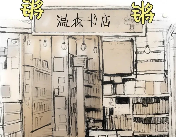 第15话 我的答案(1/3)-第15话