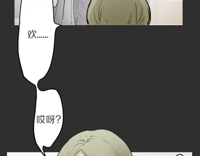 第15话 我的答案(1/3)-第15话
