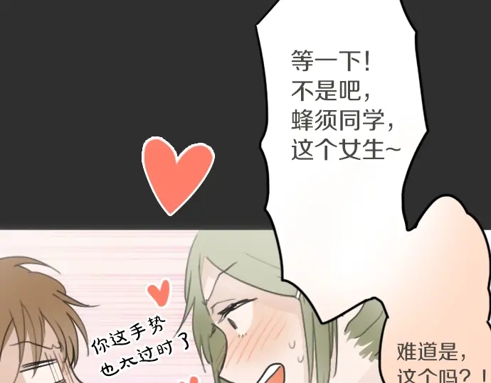 第15话 我的答案(1/3)-第15话