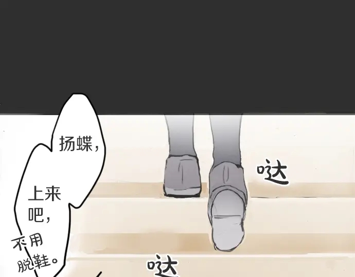 第15话 我的答案(1/3)-第15话
