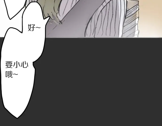 第15话 我的答案(1/3)-第15话
