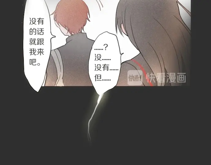 第15话 我的答案(1/3)-第15话