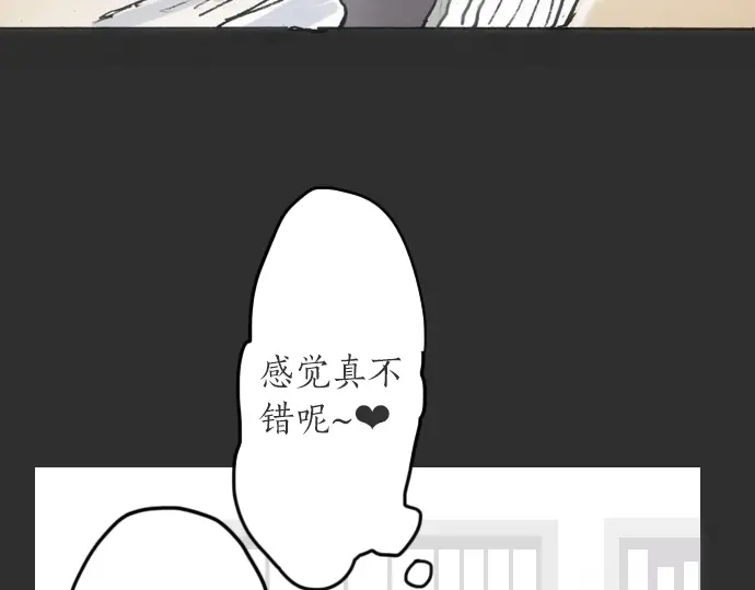 第15话 我的答案(1/3)-第15话