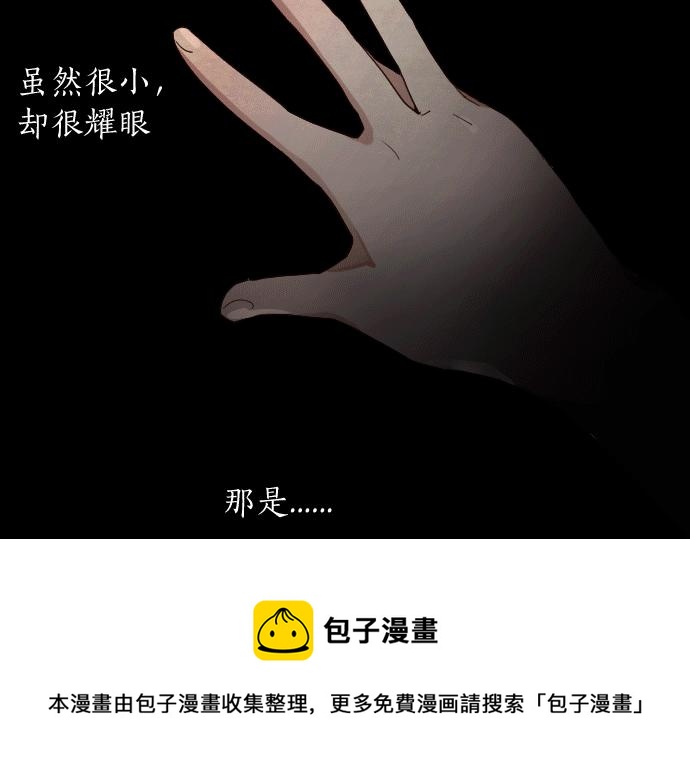 第140话 修学旅行和思考(1/3)-第141话