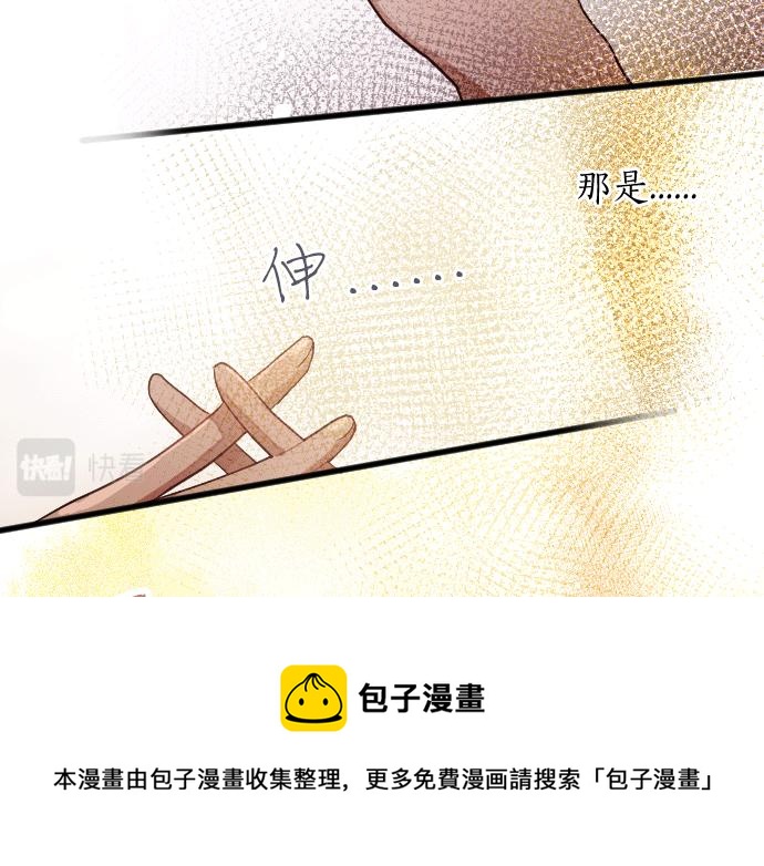 第140话 修学旅行和思考(1/3)-第141话