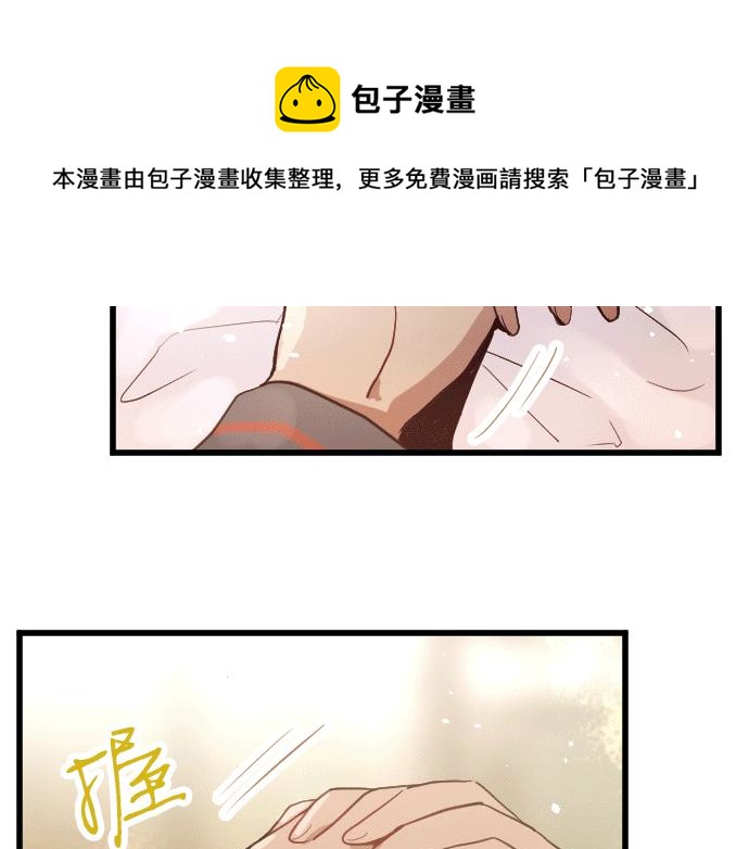 第140话 修学旅行和思考(1/3)-第141话