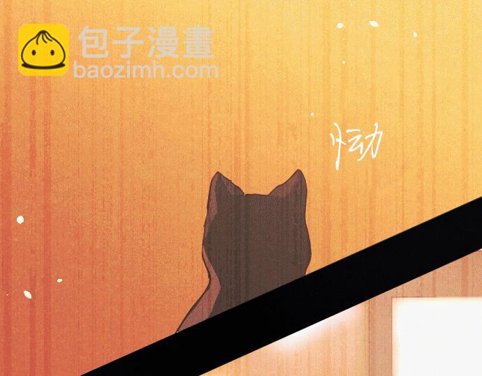第140话 修学旅行和思考(1/3)-第141话
