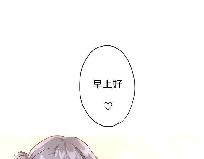 第140话 修学旅行和思考(1/3)-第141话