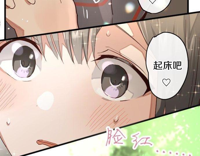 第140话 修学旅行和思考(1/3)-第141话