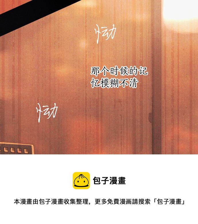 第140话 修学旅行和思考(1/3)-第141话