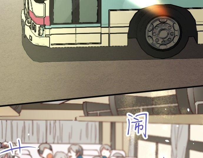 第140话 修学旅行和思考(1/3)-第141话