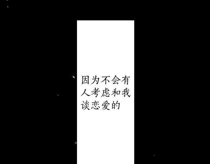 第142话 修学旅行和梦(1/3)-第143话