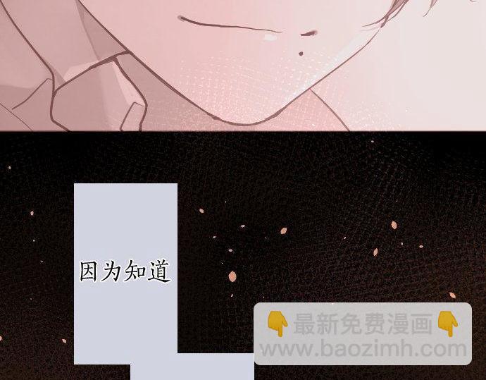 第142话 修学旅行和梦(1/3)-第143话