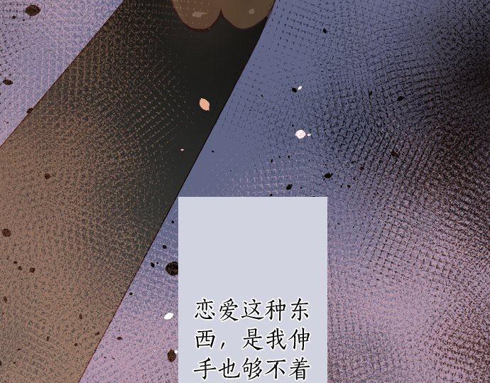 第142话 修学旅行和梦(1/3)-第143话