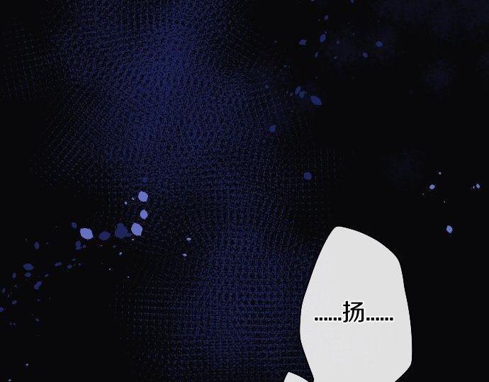 第142话 修学旅行和梦(1/3)-第143话