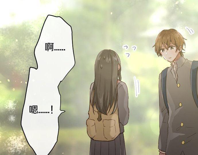 第142话 修学旅行和梦(1/3)-第143话