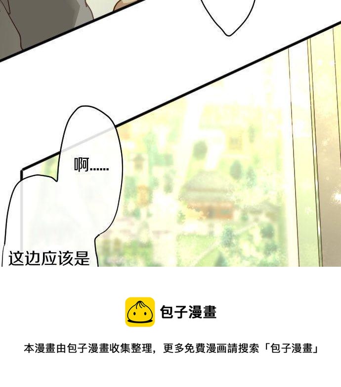 第142话 修学旅行和梦(1/3)-第143话