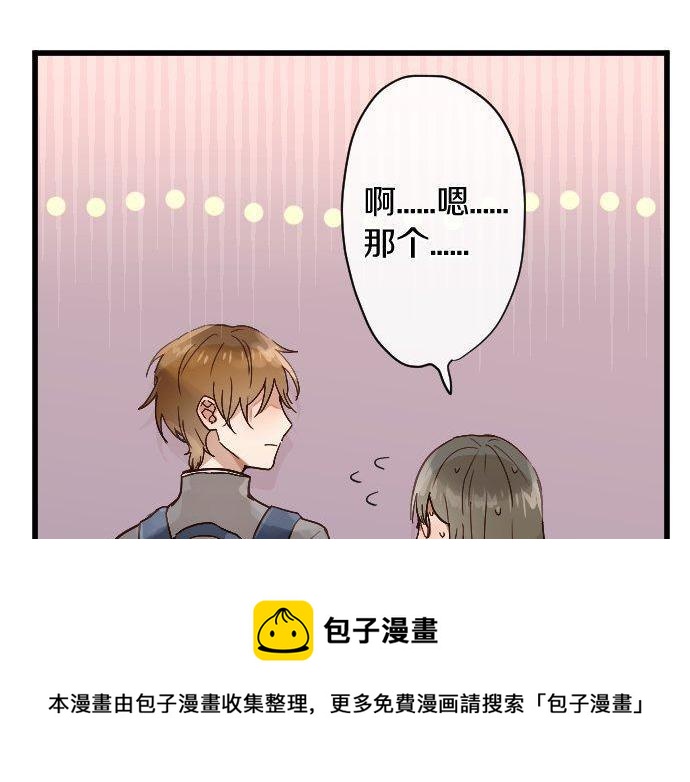 第142话 修学旅行和梦(1/3)-第143话