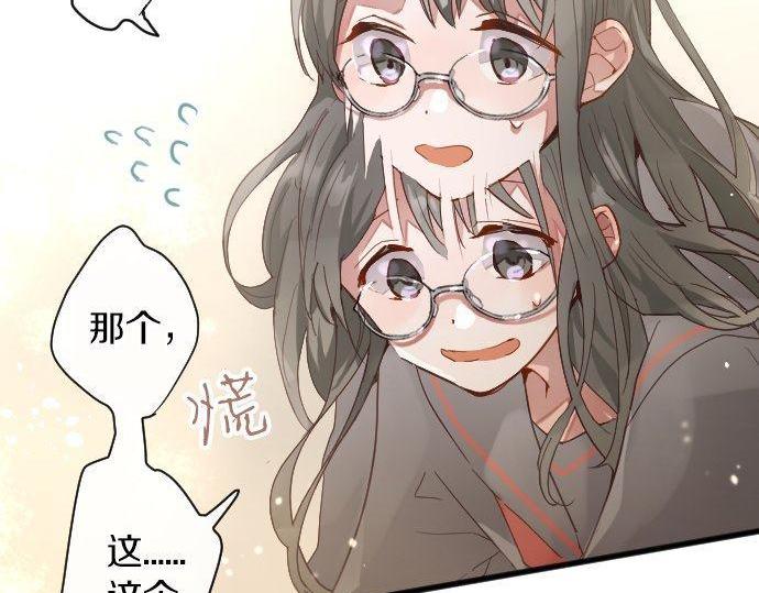 第144话 伤害自己(1/3)-第145话